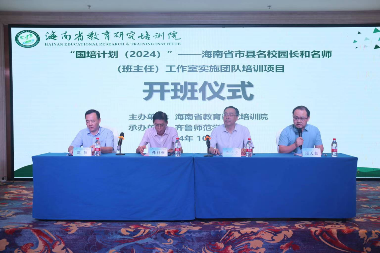 C8ED2